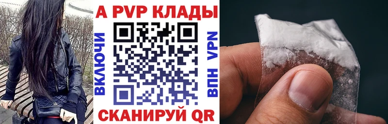 Alpha-PVP СК Добрянка