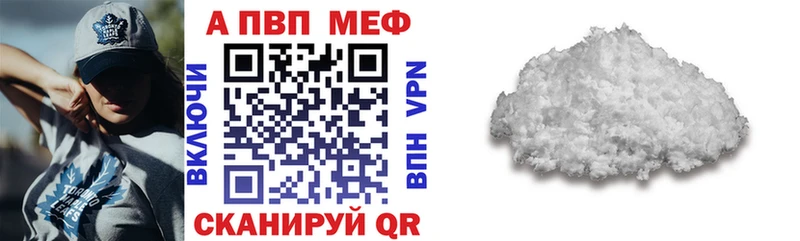 Купить где  Добрянка  A PVP VHQ 