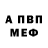 Амфетамин 97% SvyatayaSasha