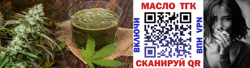 Печенье с ТГК конопля  Купить где  Добрянка 