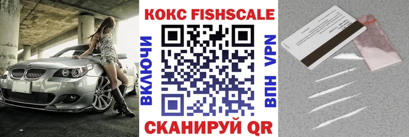 Купить Добрянка Кокаин Колумбийский