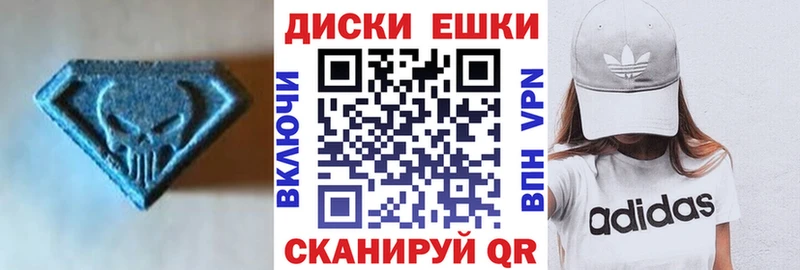 Купить где  Добрянка  ЭКСТАЗИ DUBAI 