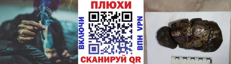Купить закладки  Добрянка  ГАШИШ hashish 