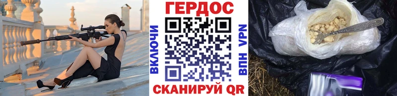 Купить закладки  Добрянка  Героин афганец 