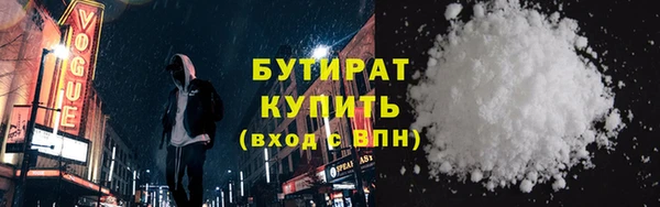 трава Костерёво