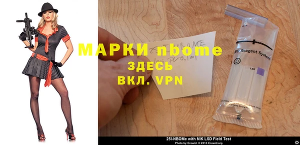 бутик Коряжма