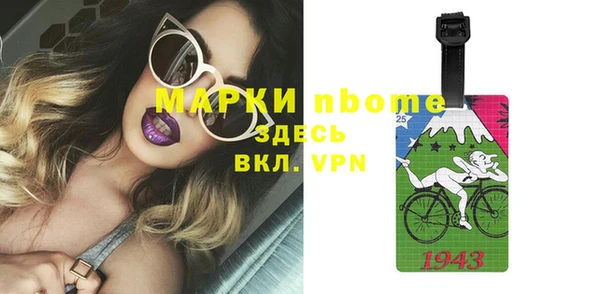 бутик Коряжма