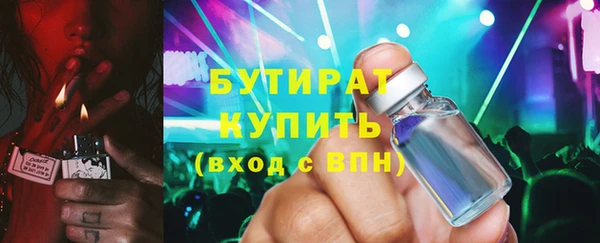 трава Костерёво