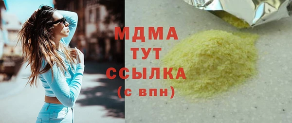 герыч Корсаков