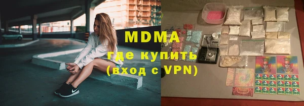 трава Костерёво