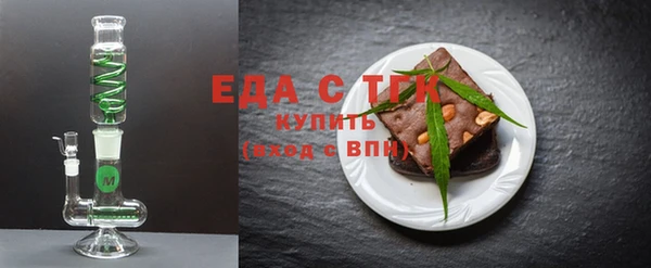 трава Костерёво