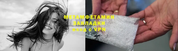 трава Костерёво