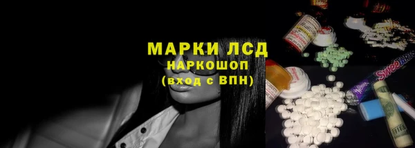 трава Костерёво
