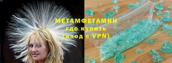 трава Костерёво