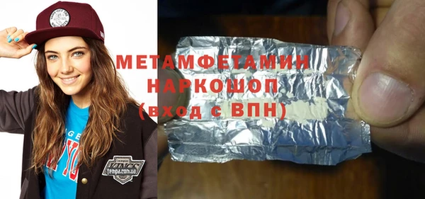 трава Костерёво