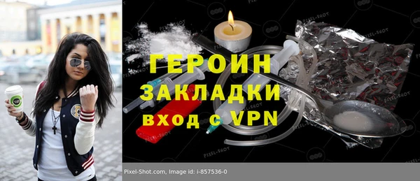 трава Костерёво