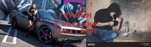 герыч Корсаков