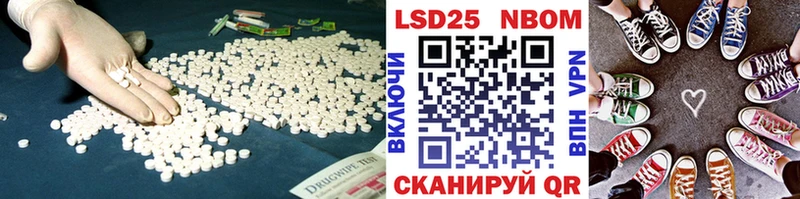 Купить где  Добрянка  Лсд 25 экстази кислота 