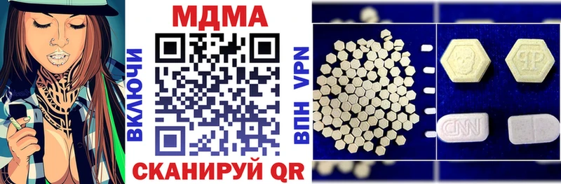 МДМА crystal  Купить закладки  Добрянка 