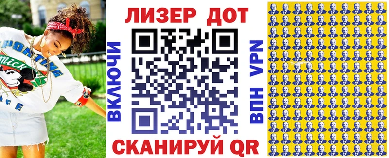 Купить  Добрянка  Марки NBOMe 1,5мг 