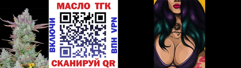 Купить где  Добрянка  Дистиллят ТГК Wax 