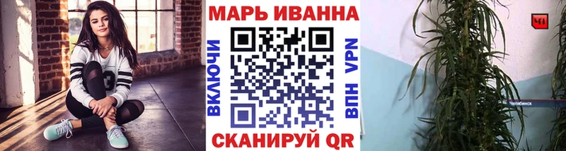 Купить закладки  Добрянка  Бошки марихуана планчик 